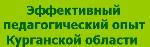 Эмблема Эф.пед.оп