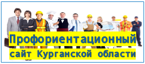 профор